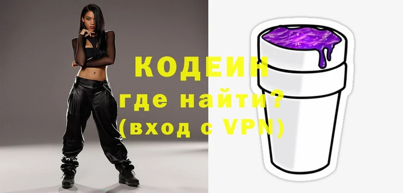 Кодеиновый сироп Lean напиток Lean (лин)  mega маркетплейс  Кинель 