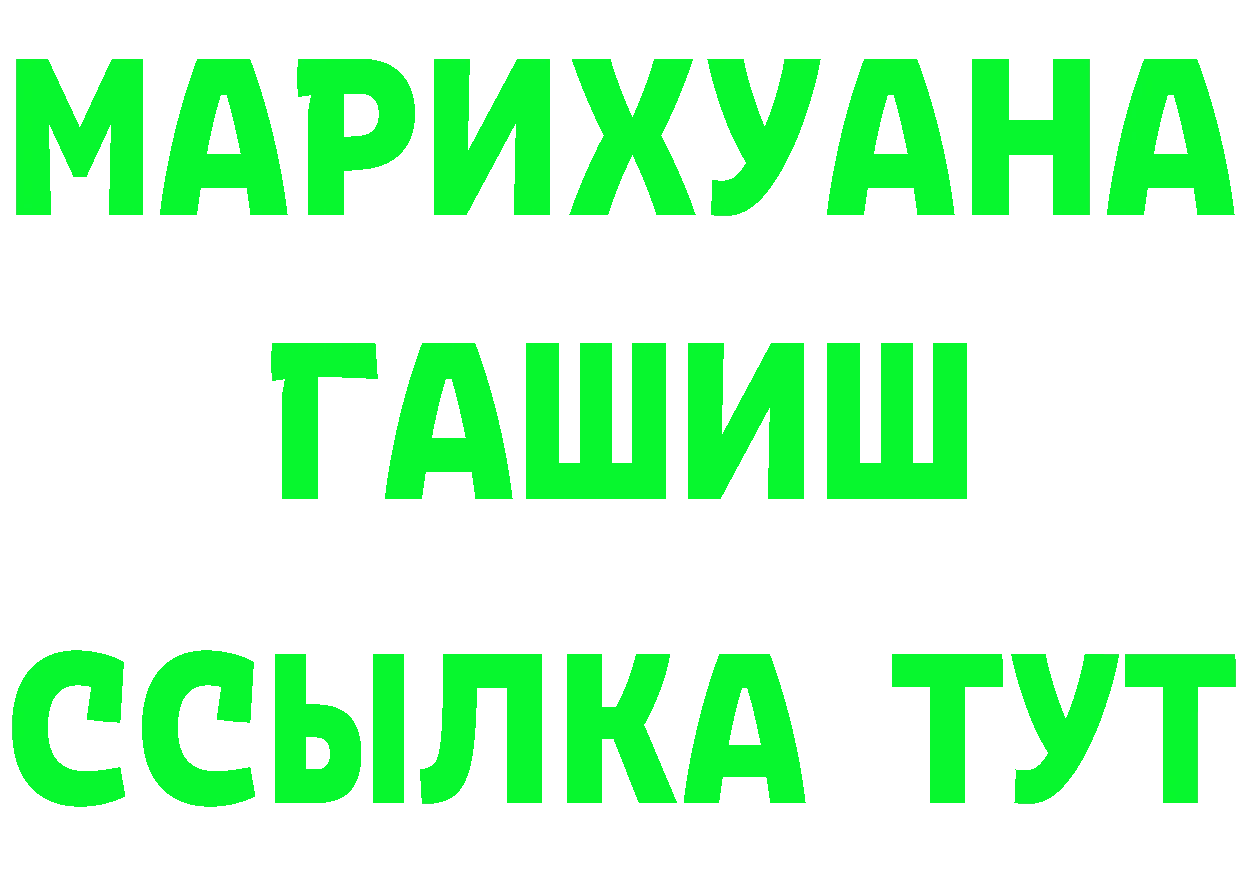 Кетамин VHQ зеркало площадка блэк спрут Кинель